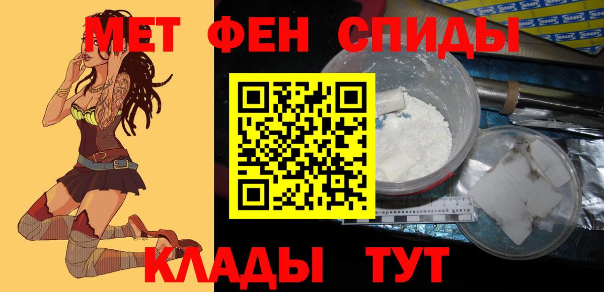 Саранск  АМФЕТАМИН 98%  Amphetamine  Вход с VPN 
