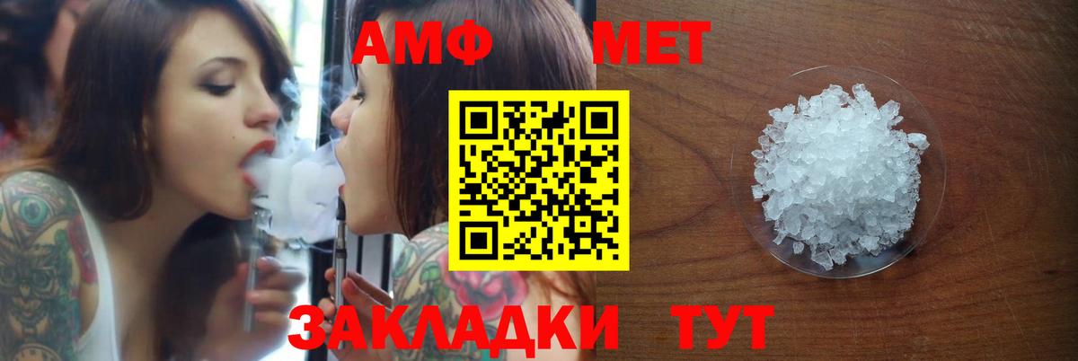 Amphetamine 98% Саранск