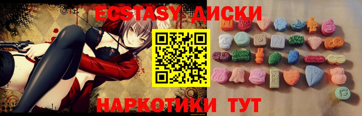 Экстази бентли  Вход с VPN  Саранск  Экстази  Ecstasy DUBAI 