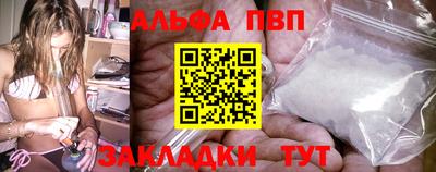 мефедрон VHQ Новодвинск