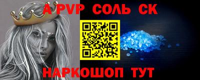 кокаин перу Обь