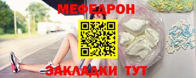 мефедрон Нягань