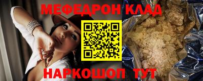 спайс Новозыбков
