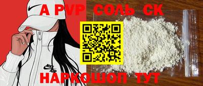 mdpv Новокубанск
