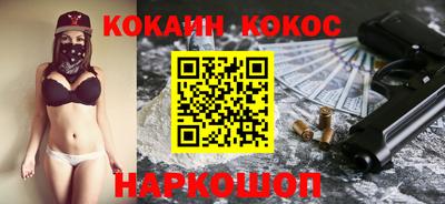 mdpv Новокубанск
