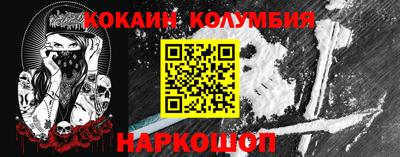 спайс Новозыбков