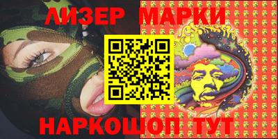 спайс Новозыбков