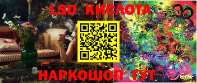 спайс Новозыбков