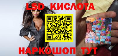 спайс Новозыбков