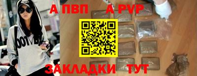 мефедрон VHQ Новодвинск