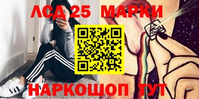 спайс Новозыбков