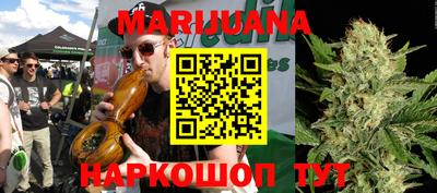 спайс Новозыбков