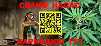 mdpv Новокубанск