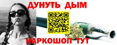 мефедрон VHQ Новодвинск
