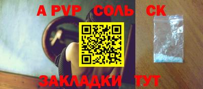 мефедрон Нягань