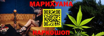спайс Новозыбков