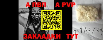 спайс Новозыбков