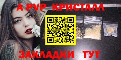 мефедрон VHQ Новодвинск