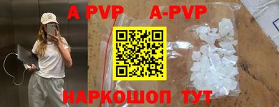 мефедрон VHQ Новодвинск