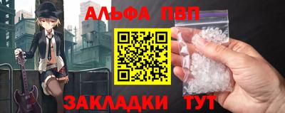 спайс Новозыбков