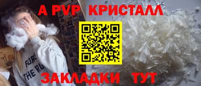 mdpv Новокубанск