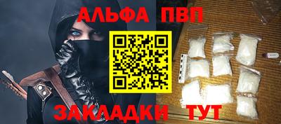 mdpv Новокубанск