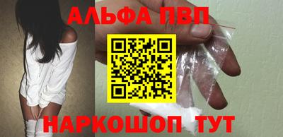 спайс Новозыбков