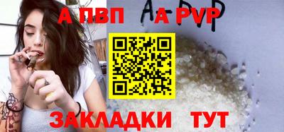 мефедрон VHQ Новодвинск