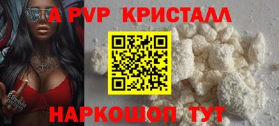 мефедрон VHQ Новодвинск