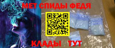 мефедрон VHQ Новодвинск