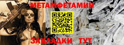 спайс Новозыбков