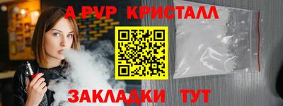 mdpv Новокубанск