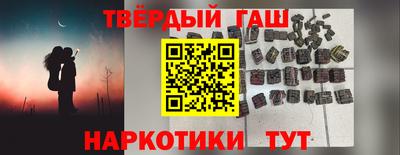 спайс Новозыбков