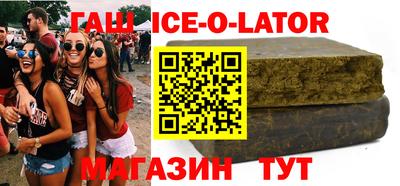 mdpv Новокубанск