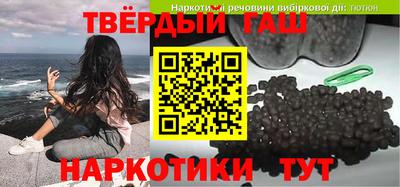 мефедрон VHQ Новодвинск