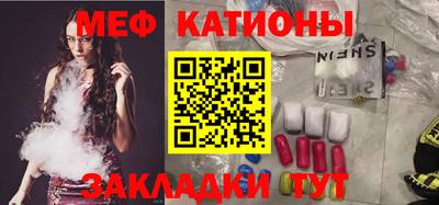 mdpv Новокубанск