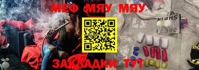 мефедрон VHQ Новодвинск