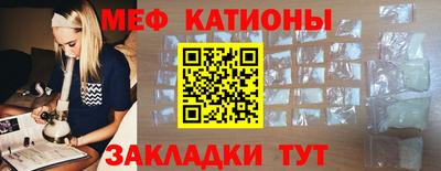 mdpv Новокубанск