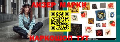 спайс Новозыбков
