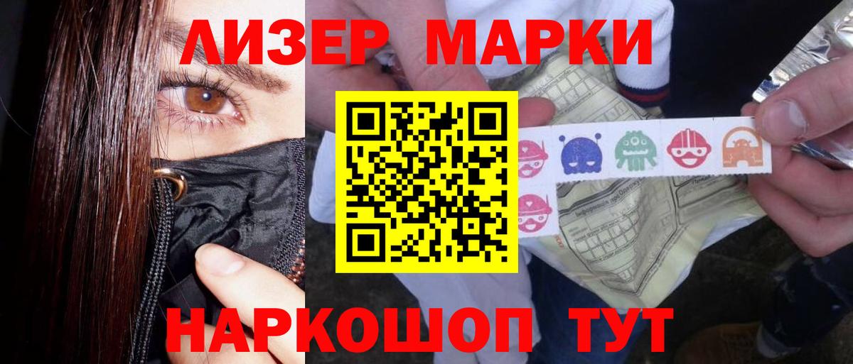 ЛСД экстази ecstasy  Вход с VPN  LSD-25 экстази ecstasy  Саранск 