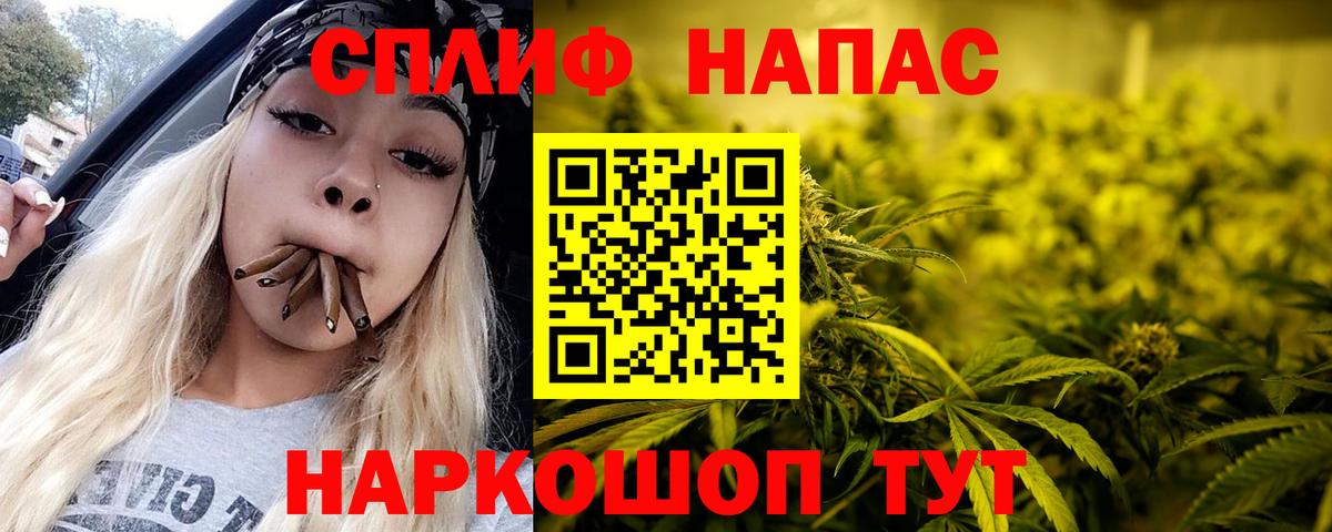 Бошки марихуана LSD WEED Саранск